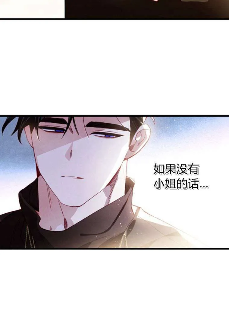 第32话 第9页