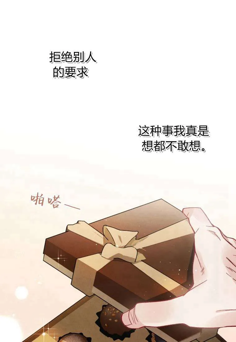 第32话 第10页