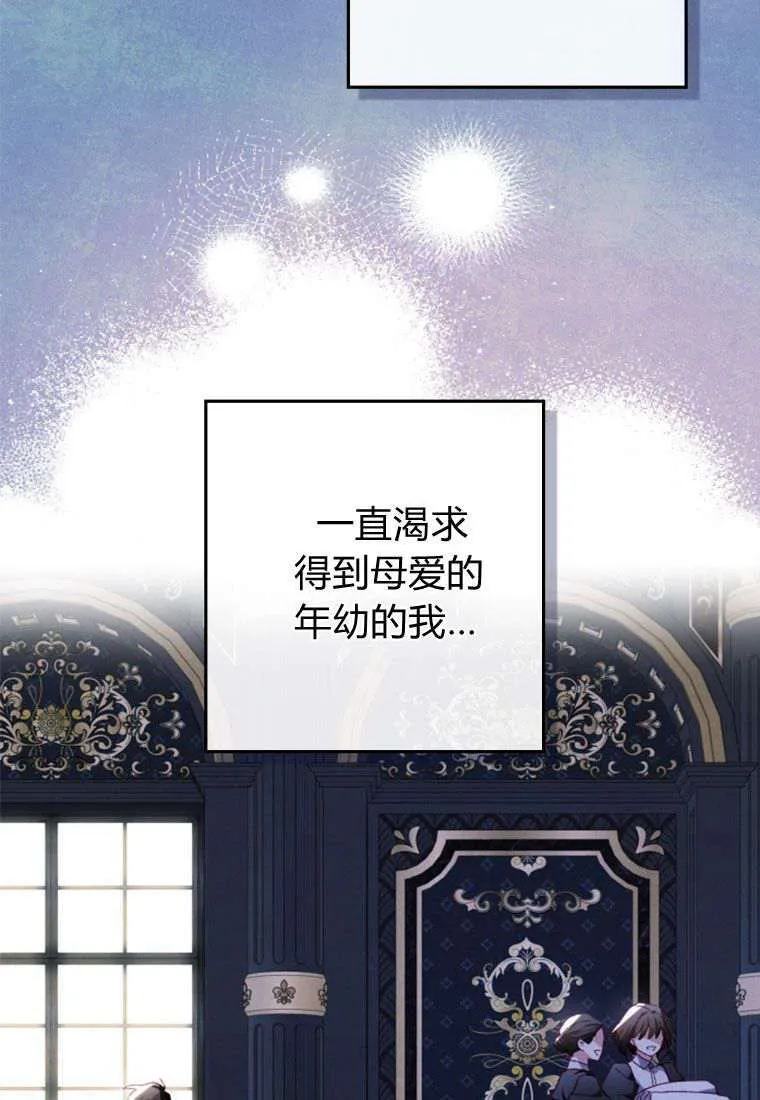 第32话 第15页