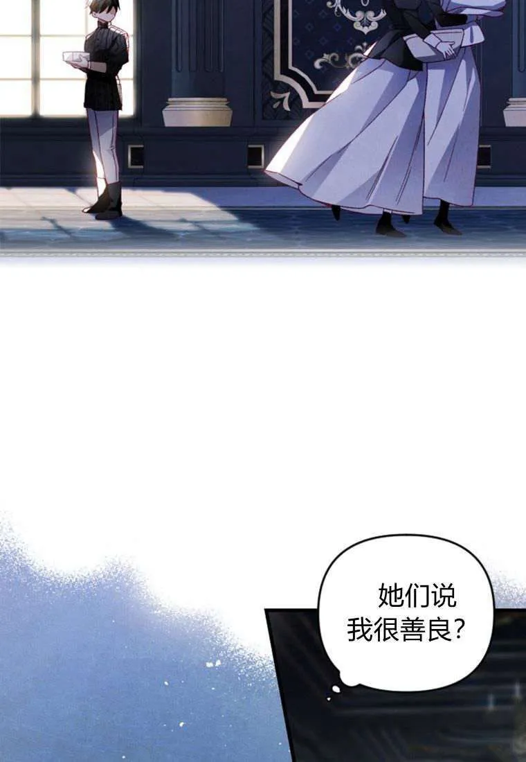 第32话 第16页