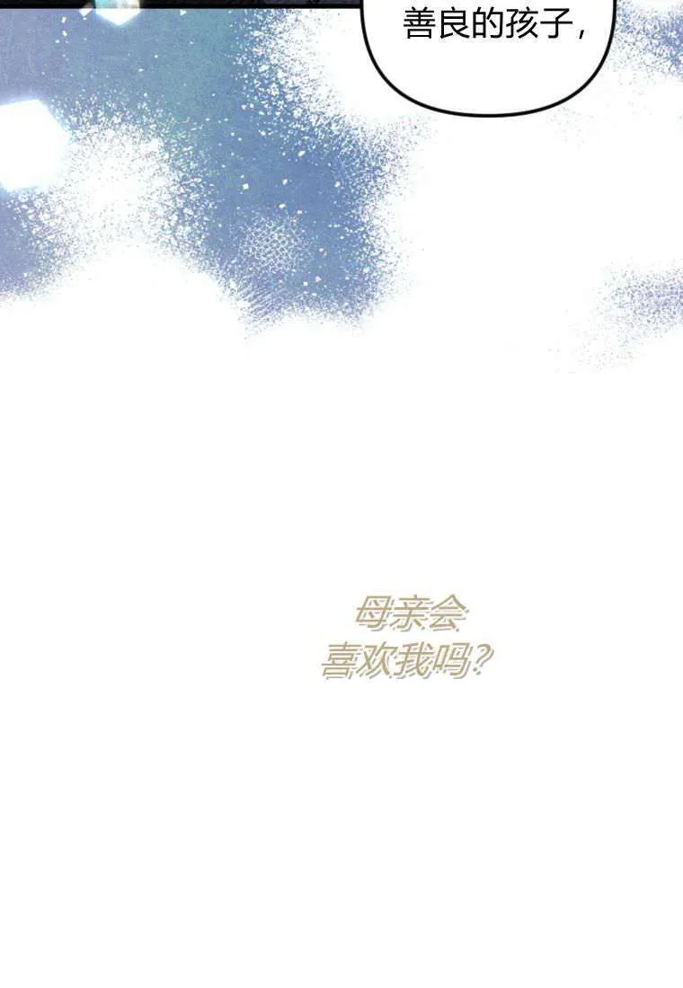 第32话 第18页