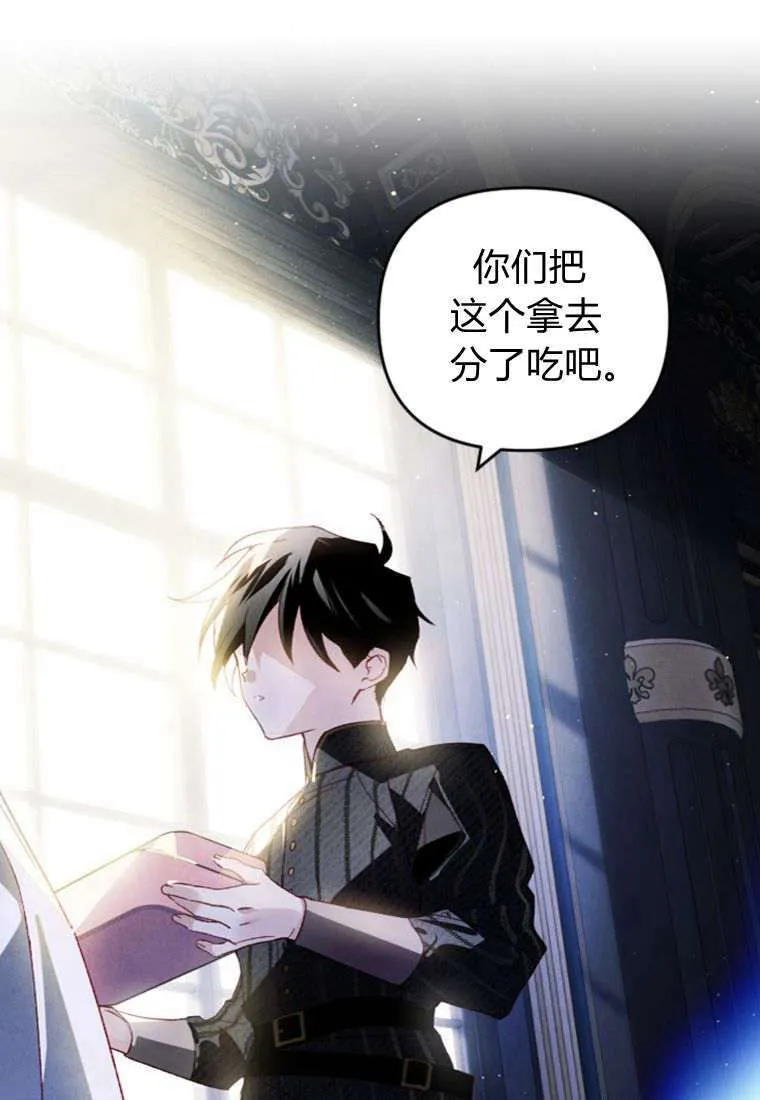 第32话 第19页