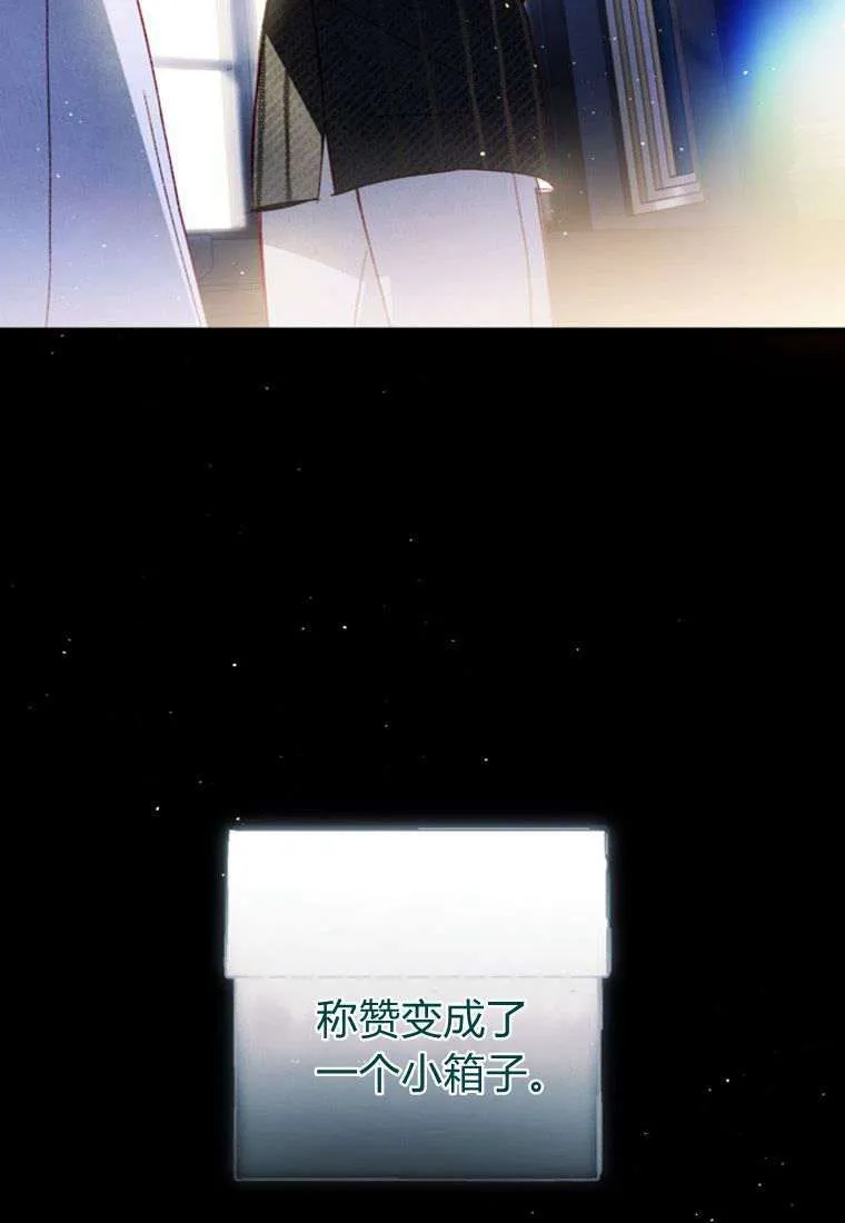 第32话 第20页