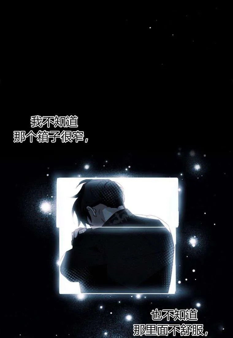 第32话 第21页