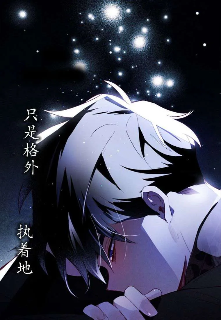 第32话 第22页