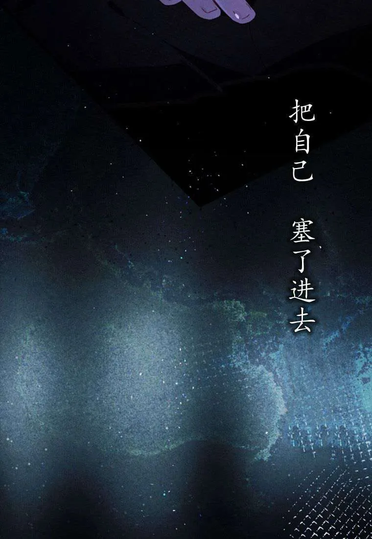 第32话 第23页