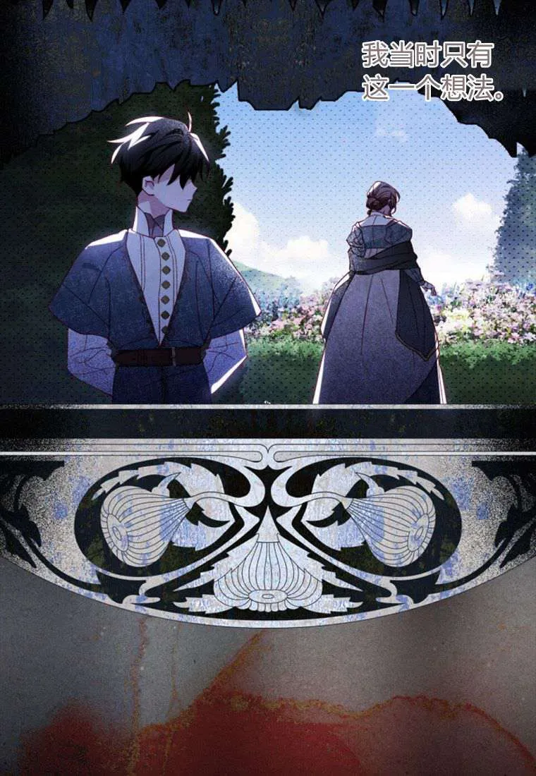 第32话 第25页