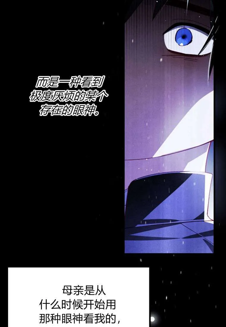 第32话 第28页