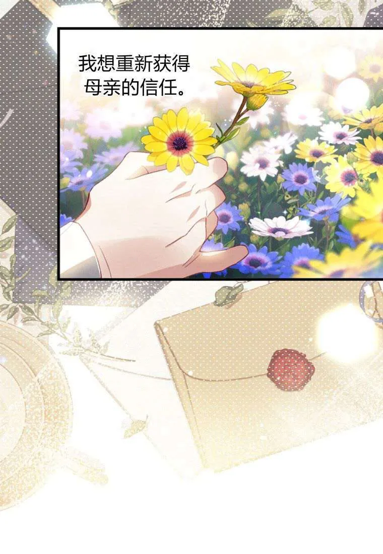 第32话 第32页