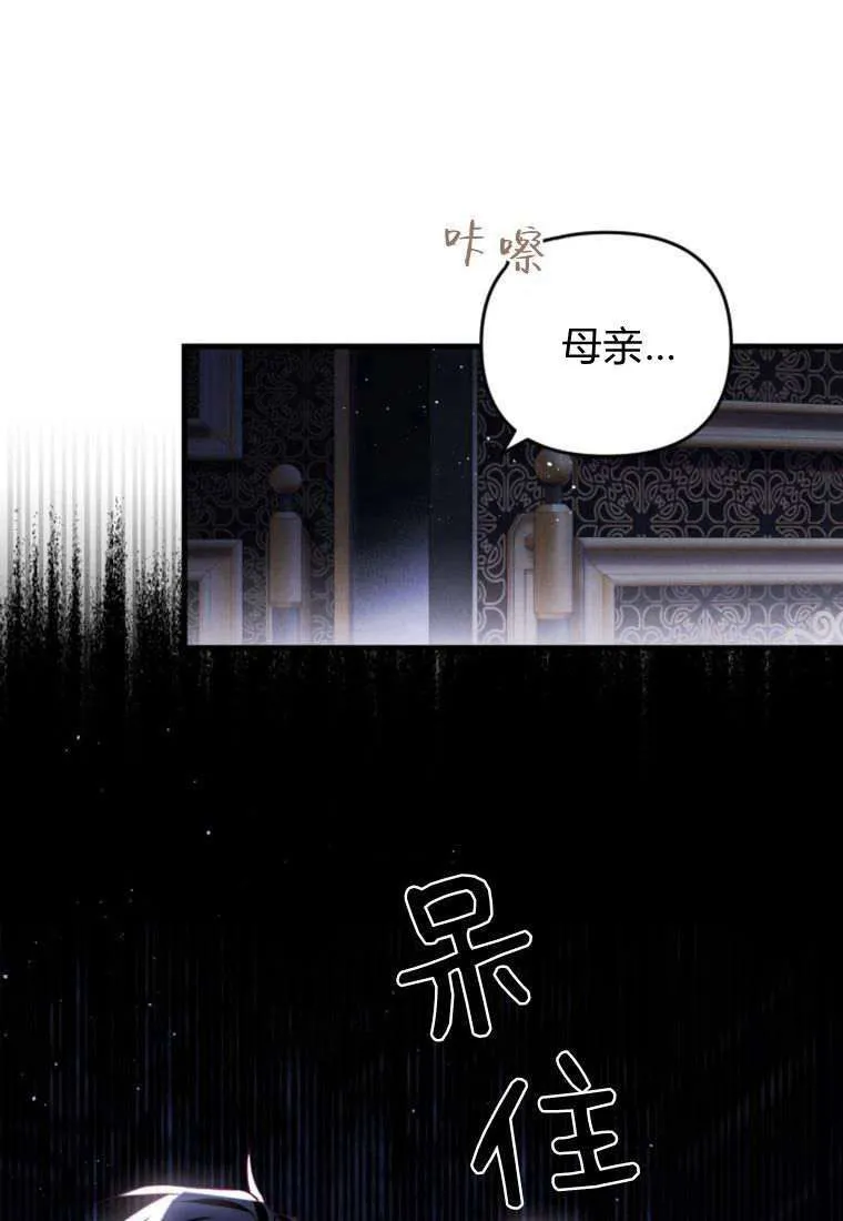 第32话 第33页