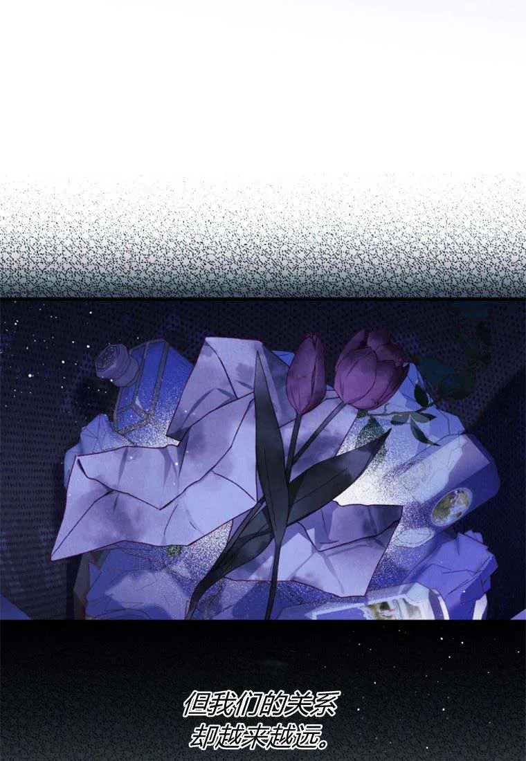 第32话 第36页