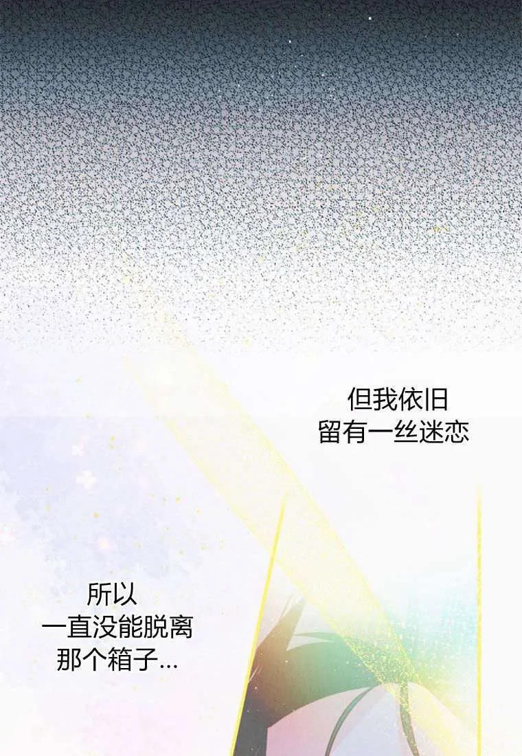 第32话 第37页