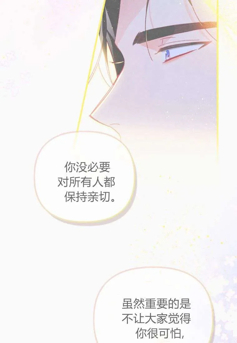 第32话 第38页
