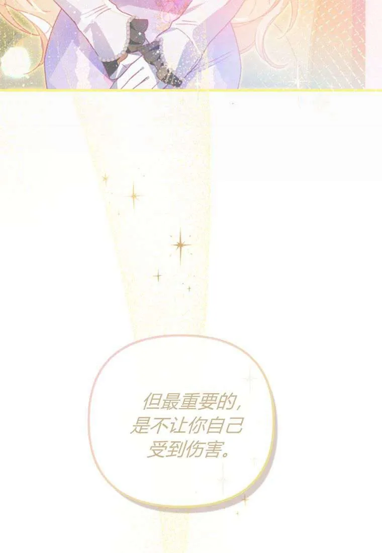 第32话 第40页