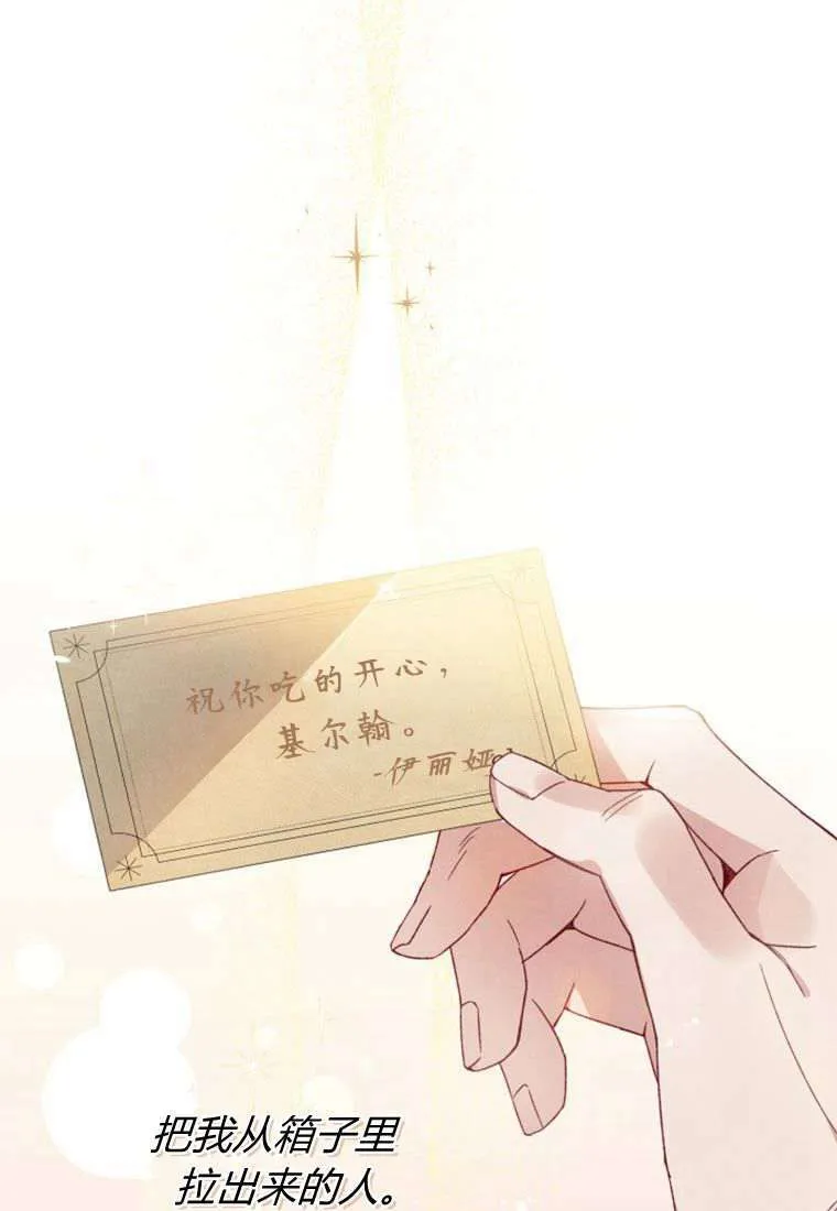 第32话 第41页