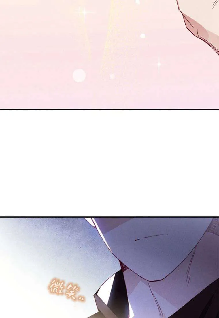 第32话 第42页