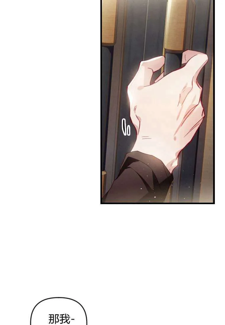第32话 第45页