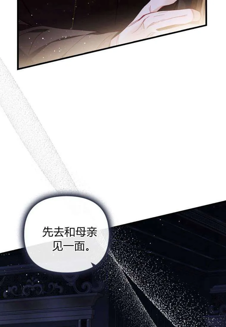 第32话 第47页