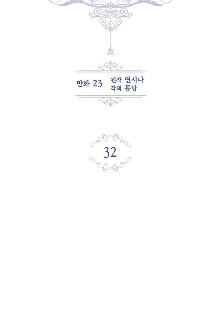 第32话 第50页