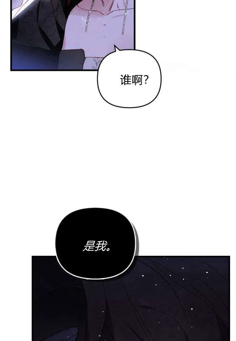 第32话 第55页