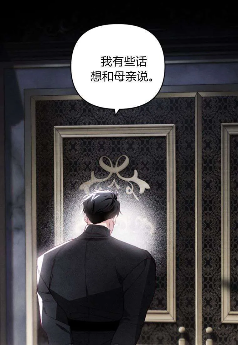 第32话 第57页