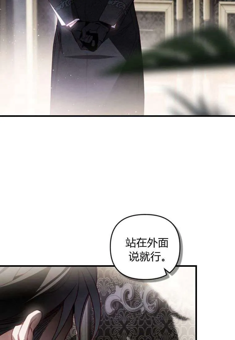 第32话 第58页