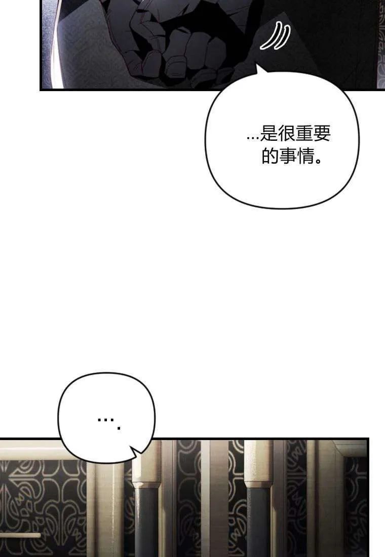 第32话 第60页