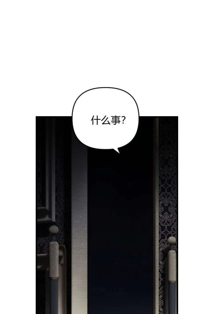 第32话 第64页