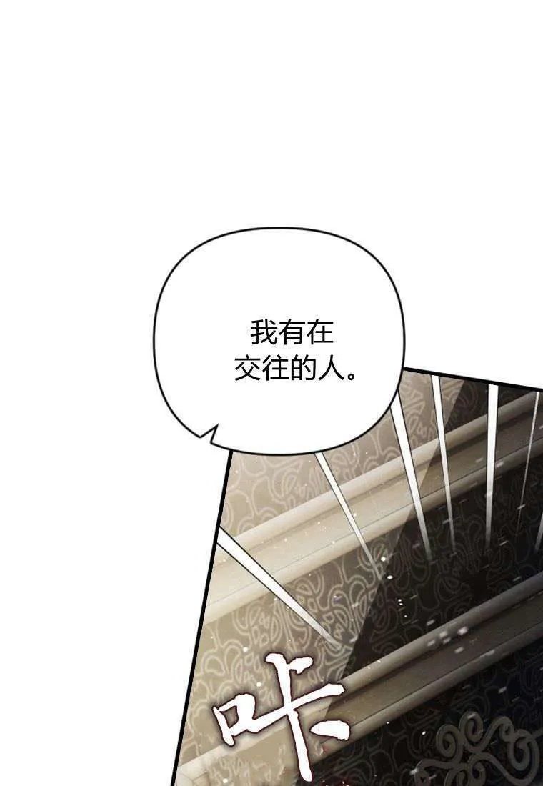 第32话 第66页
