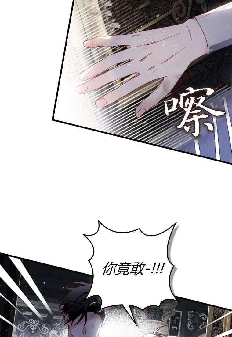 第32话 第67页