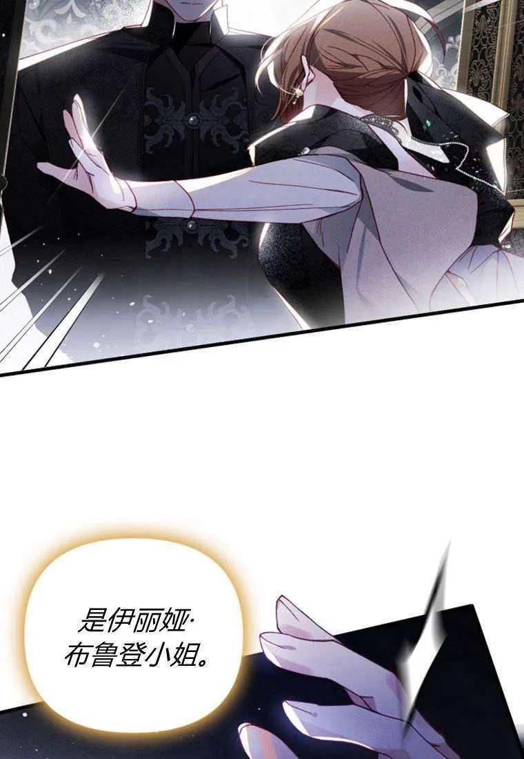 第32话 第68页