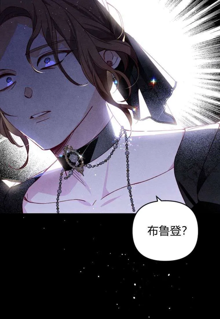 第32话 第70页