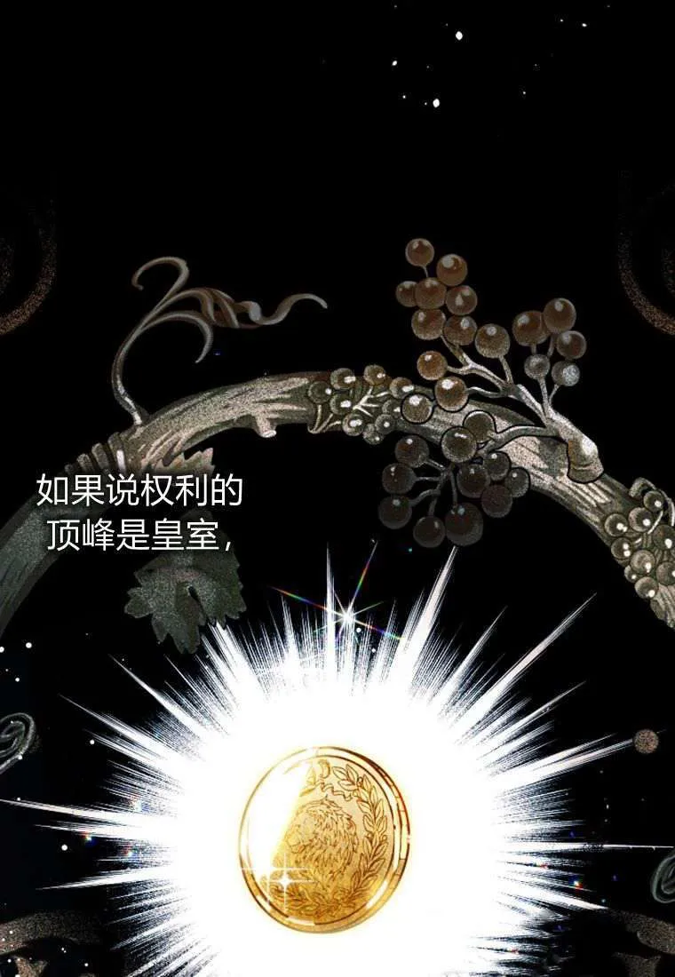 第32话 第71页