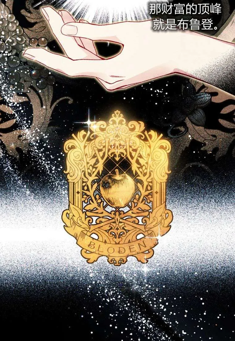 第32话 第72页