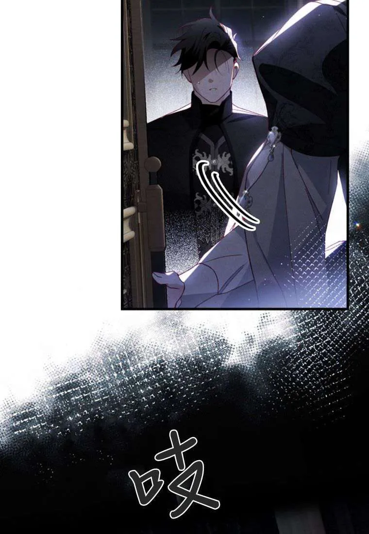 第32话 第75页