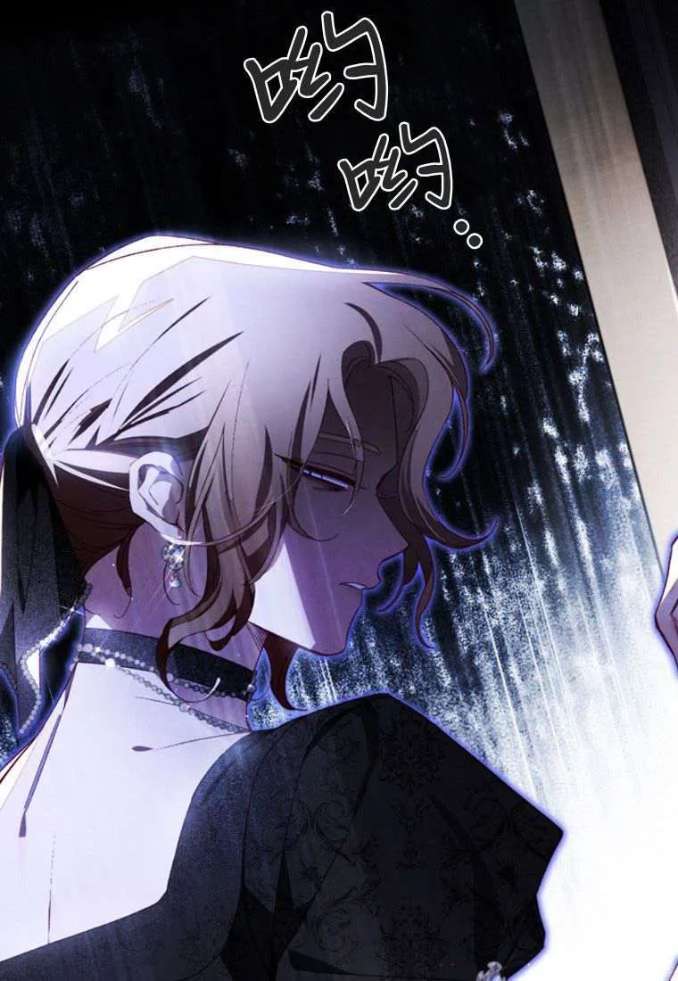 第32话 第76页