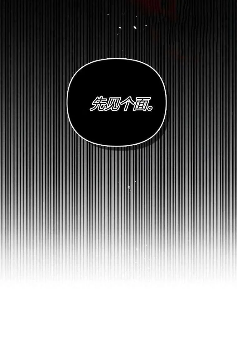 第32话 第78页