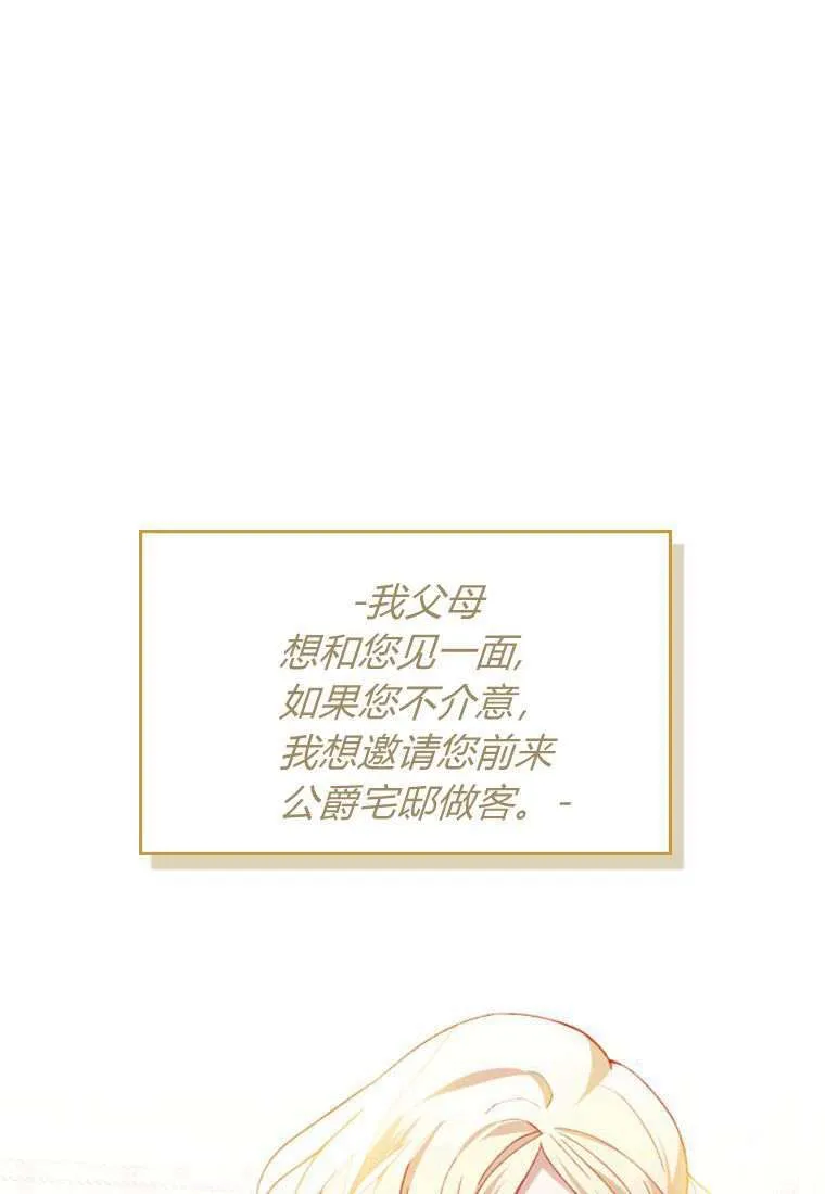 第32话 第79页