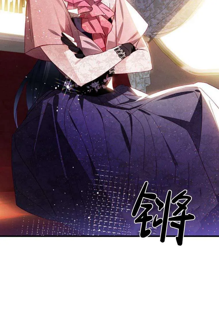 第32话 第86页