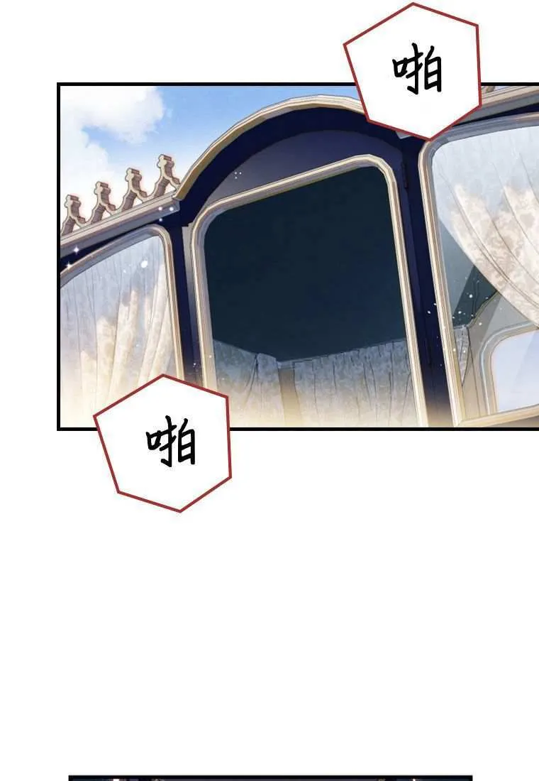 第33话 第4页