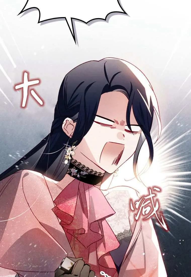 第33话 第7页