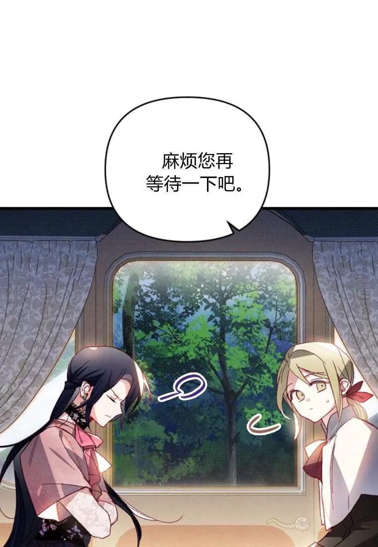 第33话 第10页