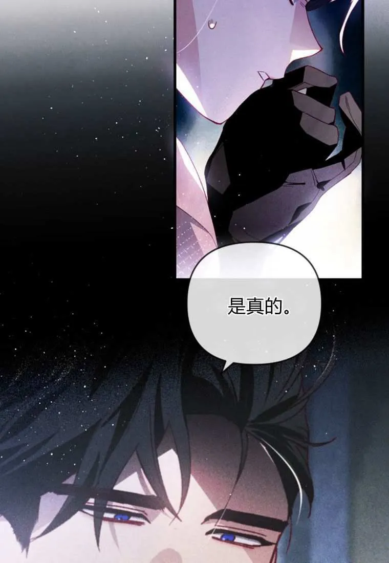 第33话 第12页