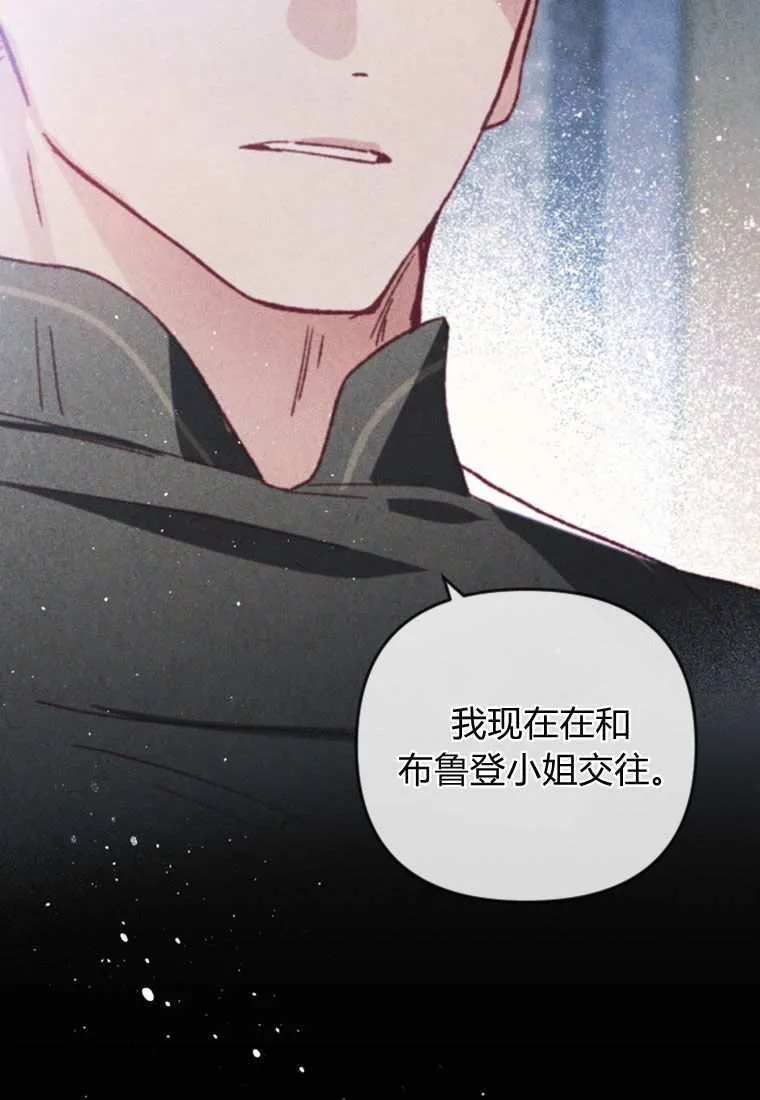 第33话 第13页