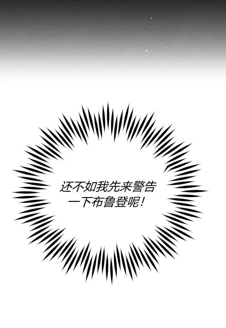 第33话 第15页