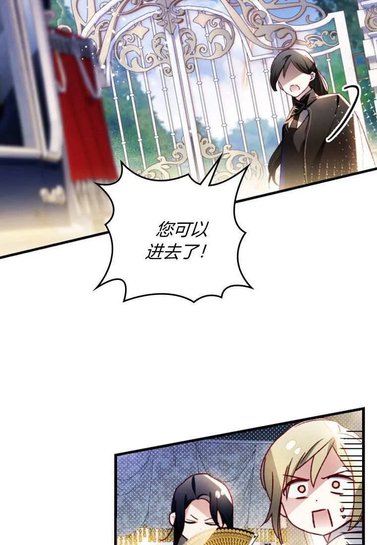 第33话 第17页