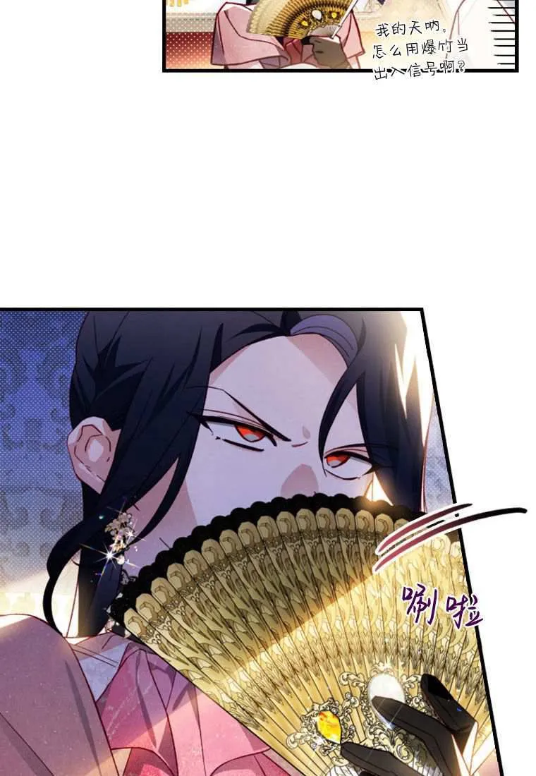 第33话 第18页