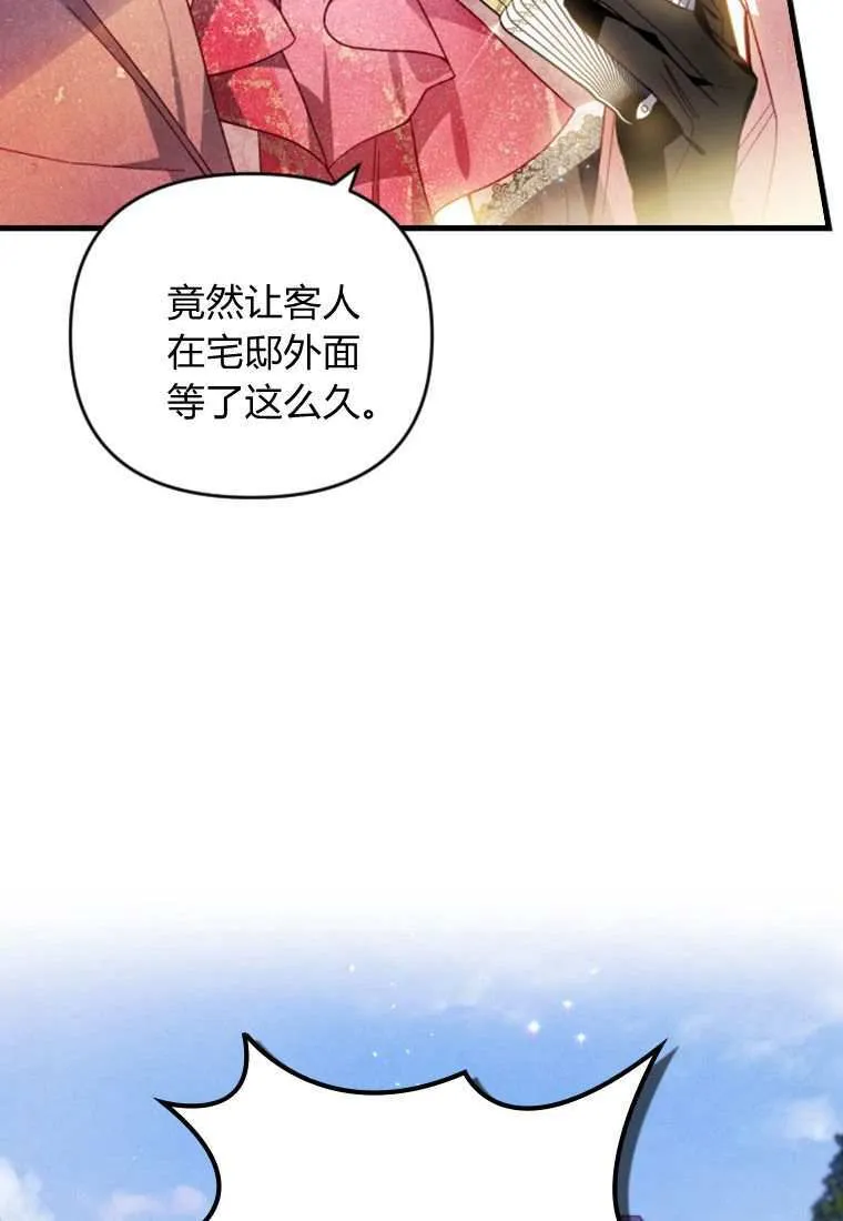 第33话 第19页