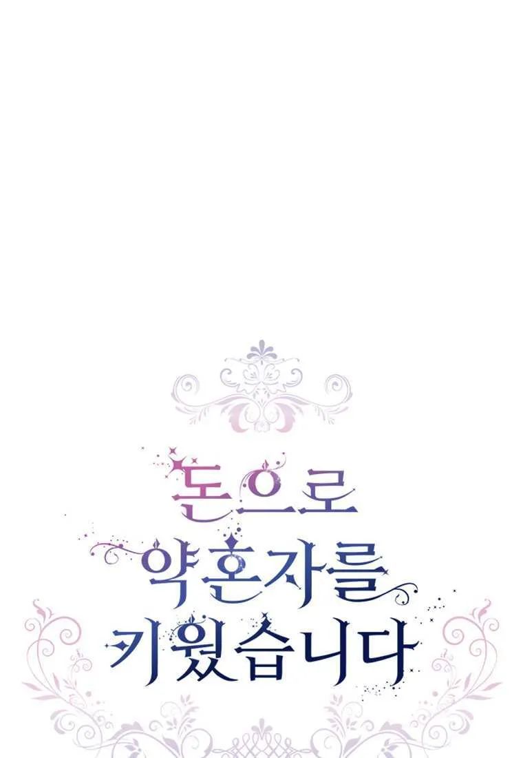 第33话 第22页