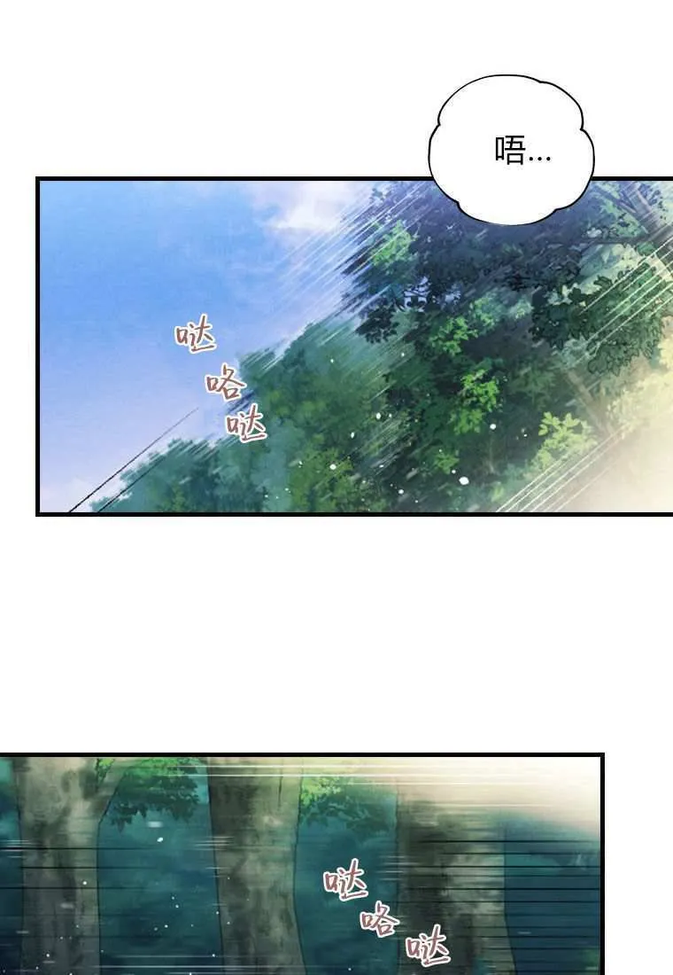 第33话 第24页